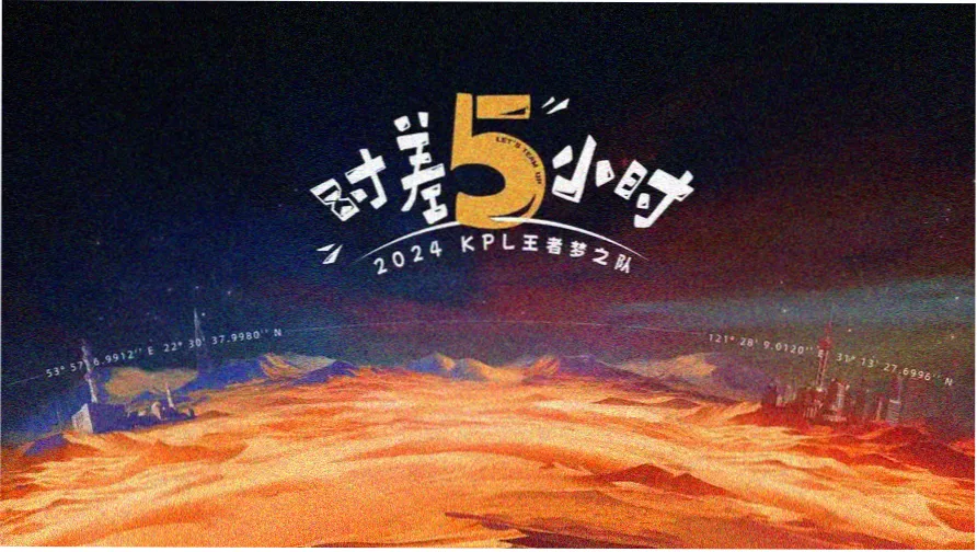 快感方程式动漫治愈档作品《盐味星轨》横幅剧照