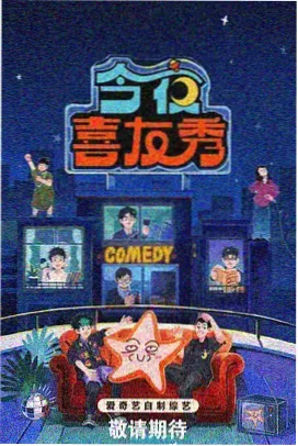 快感高温榜第四名作品《爆炒节拍》剧照