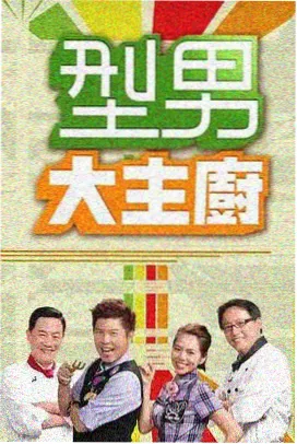 情绪配比作品库民俗奇谭番《第八盏灯》剧照